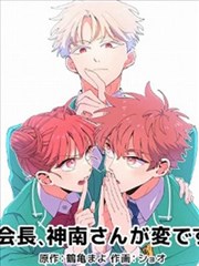 墨色江湖 漫画 移动端封面